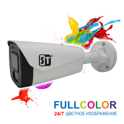 ST-S2121 PRO FULLCOLOR - цилиндрическая, аналоговая 2,1МП