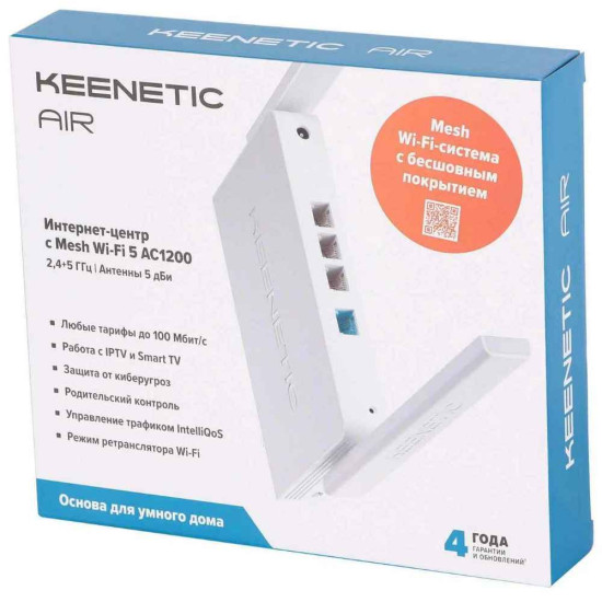 Роутер Keenetic Air Mesh Wi-Fi 5 AC